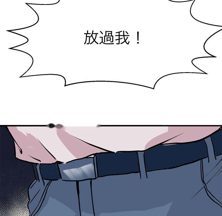 韩国漫画教义韩漫_教义-第14话在线免费阅读-韩国漫画-第62张图片