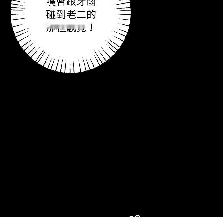 韩国漫画超人气美术家教韩漫_超人气美术家教-第2话在线免费阅读-韩国漫画-第143张图片