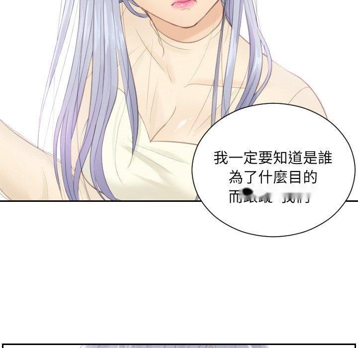 韩国漫画疑难杂症解决师韩漫_疑难杂症解决师-第19话在线免费阅读-韩国漫画-第11张图片