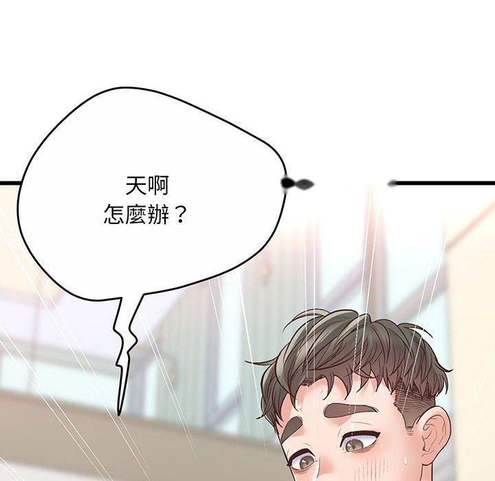 韩国漫画超人气美术家教韩漫_超人气美术家教-第1话在线免费阅读-韩国漫画-第213张图片