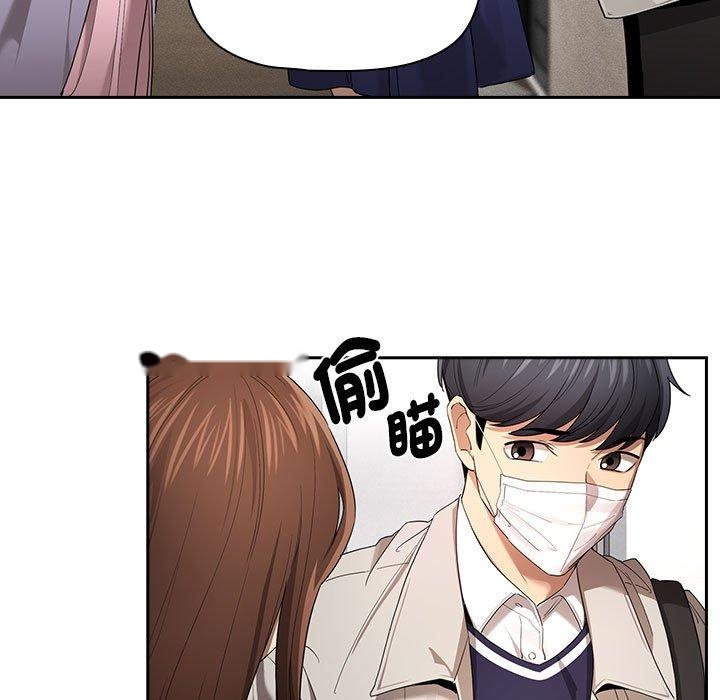 韩国漫画疫情期间的家教生活韩漫_疫情期间的家教生活-第99话在线免费阅读-韩国漫画-第90张图片