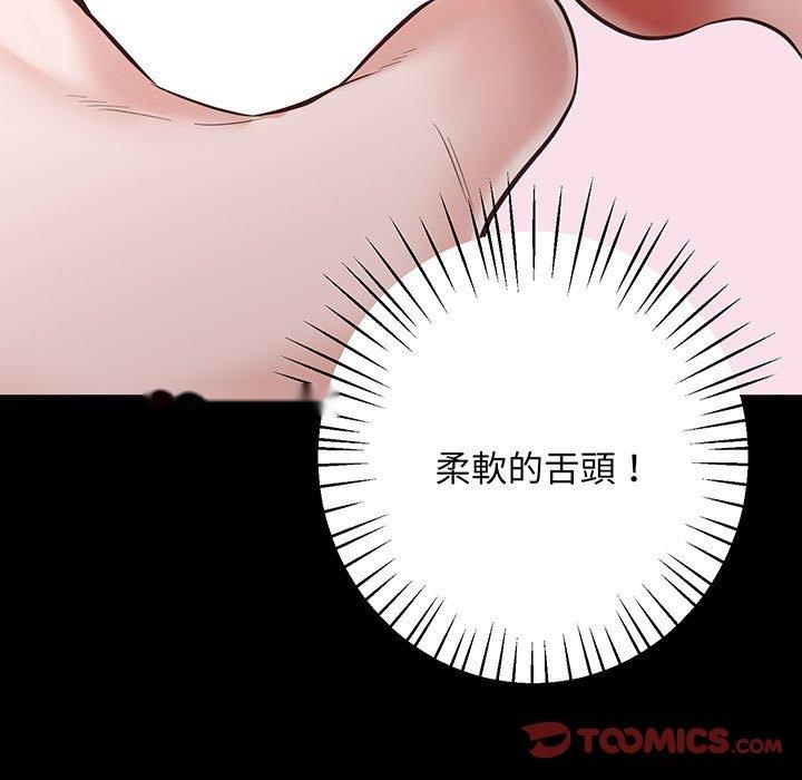 韩国漫画超人气美术家教韩漫_超人气美术家教-第2话在线免费阅读-韩国漫画-第140张图片