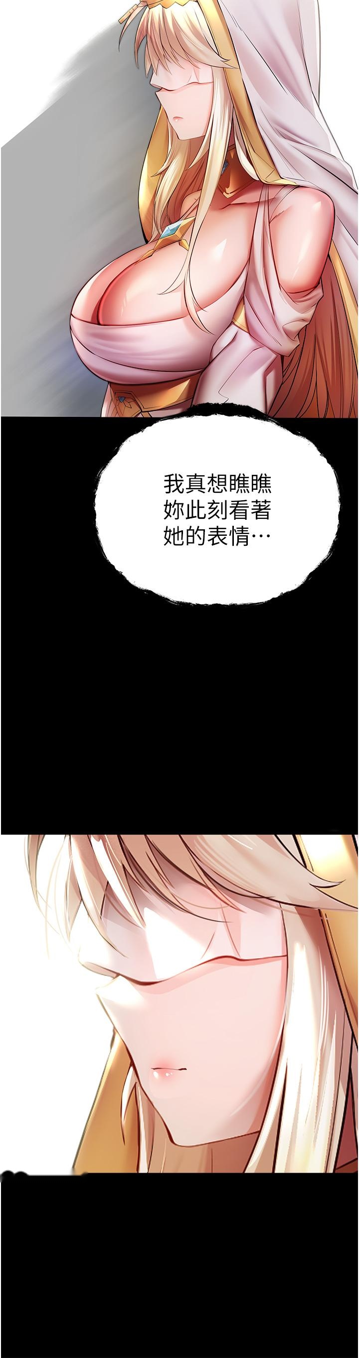 韩国漫画初次深交，请多指教韩漫_初次深交，请多指教-第26话-令人感到羞耻的欲望在线免费阅读-韩国漫画-第4张图片