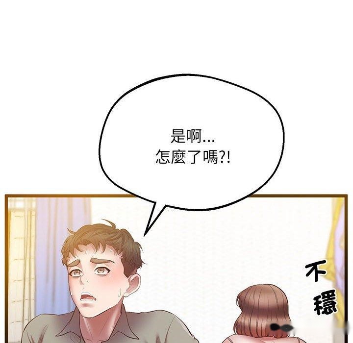 韩国漫画超人气美术家教韩漫_超人气美术家教-第5话在线免费阅读-韩国漫画-第18张图片