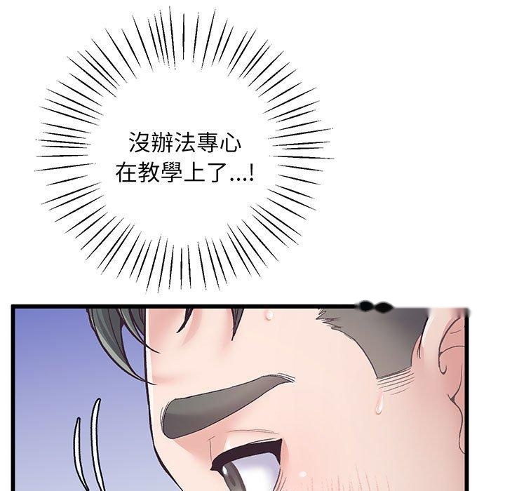 韩国漫画超人气美术家教韩漫_超人气美术家教-第1话在线免费阅读-韩国漫画-第164张图片