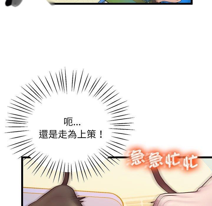 韩国漫画超人气美术家教韩漫_超人气美术家教-第6话在线免费阅读-韩国漫画-第42张图片