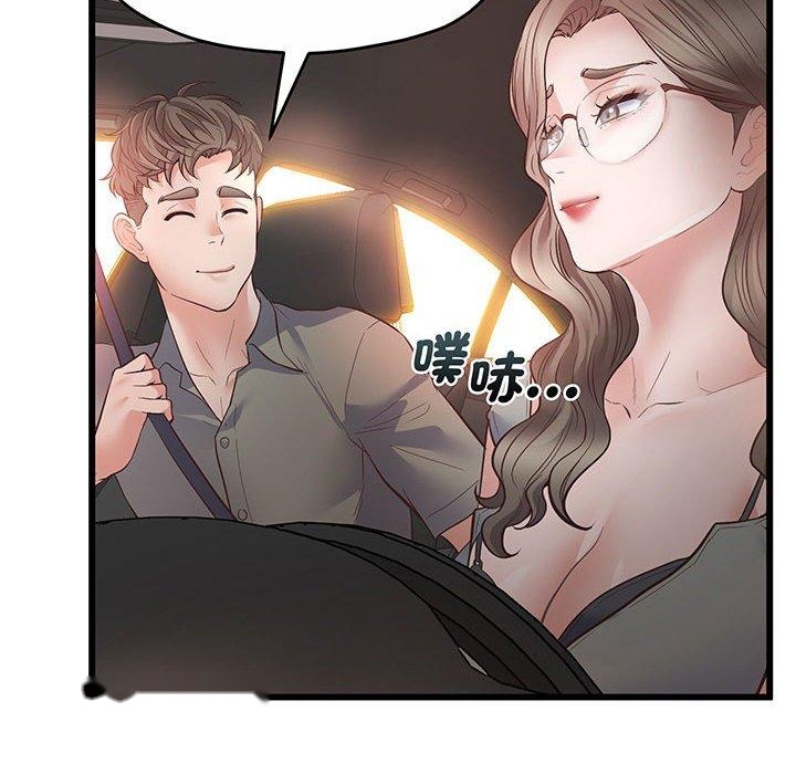 韩国漫画超人气美术家教韩漫_超人气美术家教-第2话在线免费阅读-韩国漫画-第190张图片