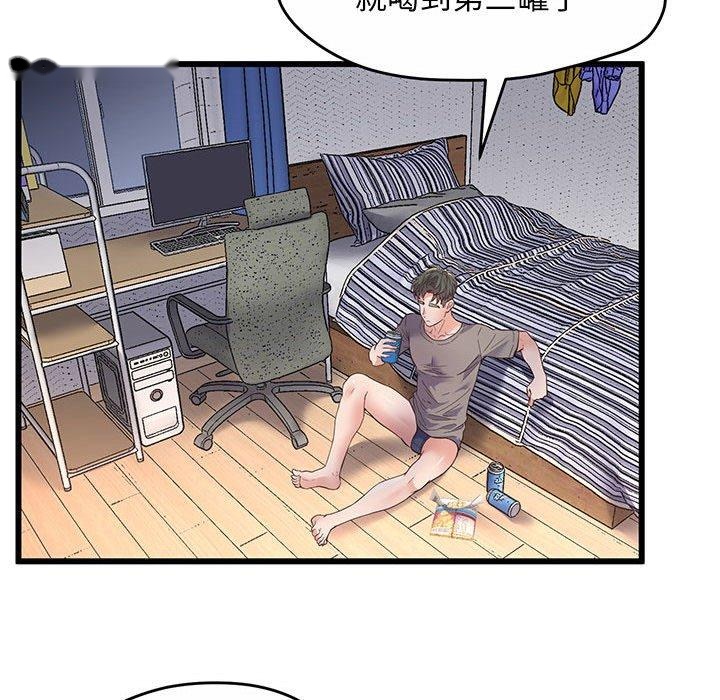 韩国漫画超人气美术家教韩漫_超人气美术家教-第2话在线免费阅读-韩国漫画-第83张图片