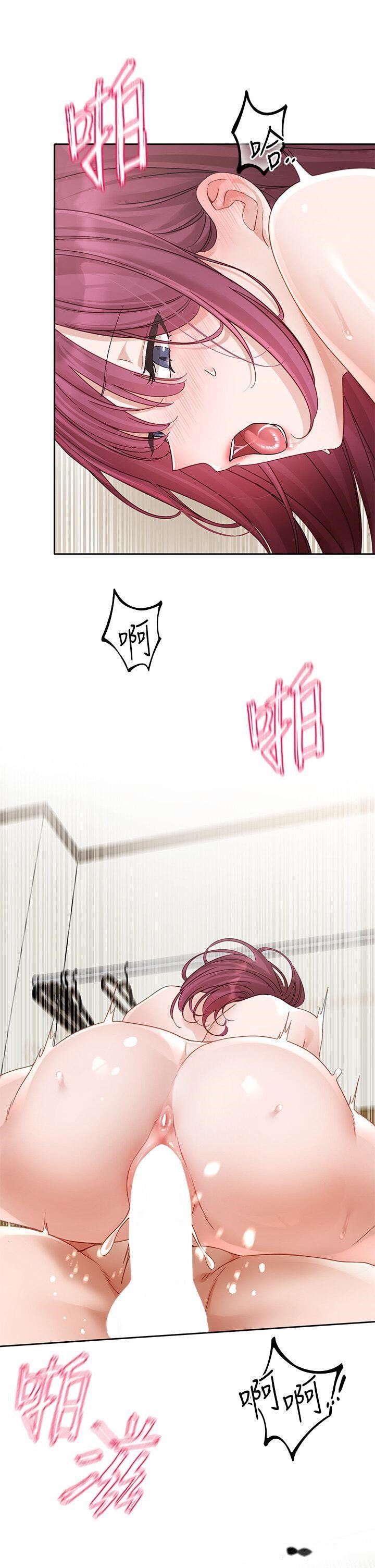 韩国漫画社团学姐韩漫_社团学姐-第159话-一起滚床单在线免费阅读-韩国漫画-第16张图片