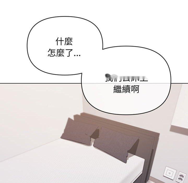 韩国漫画大学生活就从社团开始韩漫_大学生活就从社团开始-第71话在线免费阅读-韩国漫画-第51张图片