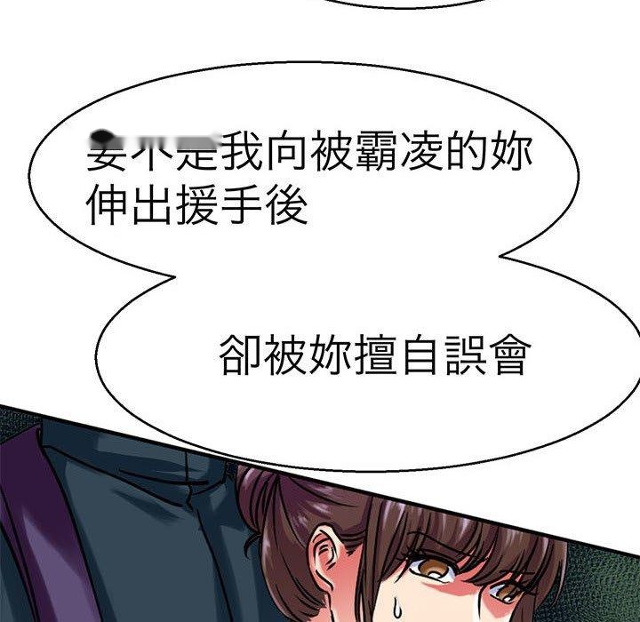 韩国漫画教义韩漫_教义-第14话在线免费阅读-韩国漫画-第42张图片