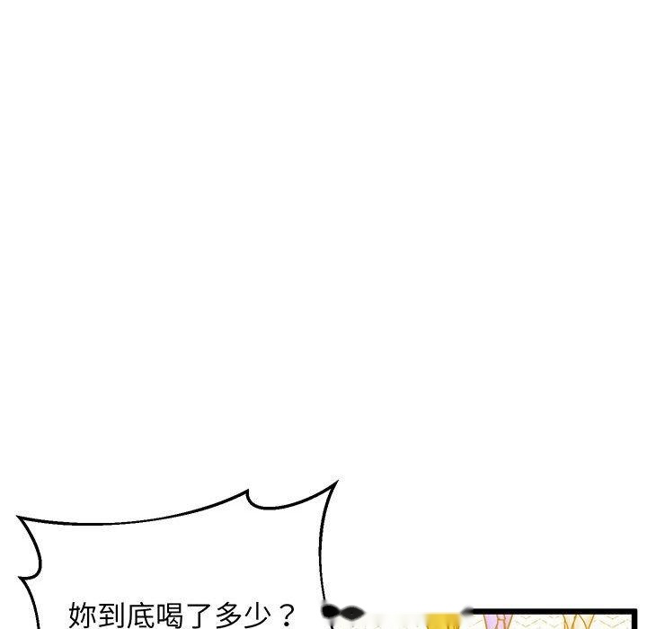 韩国漫画超人气美术家教韩漫_超人气美术家教-第5话在线免费阅读-韩国漫画-第33张图片