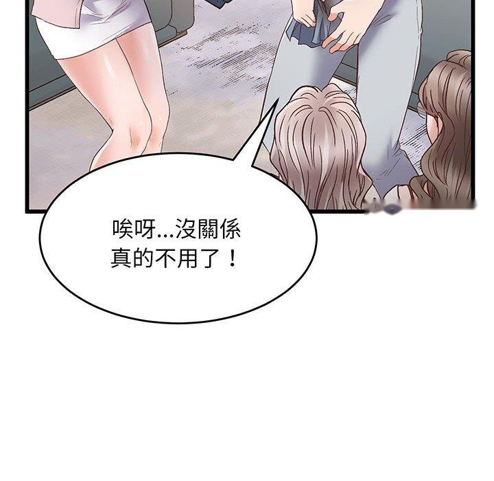 韩国漫画超人气美术家教韩漫_超人气美术家教-第1话在线免费阅读-韩国漫画-第220张图片