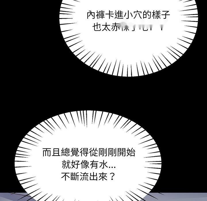 韩国漫画超人气美术家教韩漫_超人气美术家教-第2话在线免费阅读-韩国漫画-第112张图片