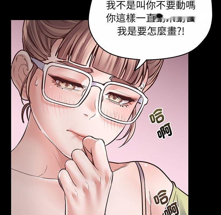 韩国漫画超人气美术家教韩漫_超人气美术家教-第2话在线免费阅读-韩国漫画-第118张图片