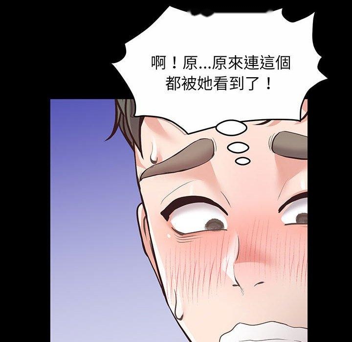 韩国漫画超人气美术家教韩漫_超人气美术家教-第2话在线免费阅读-韩国漫画-第125张图片