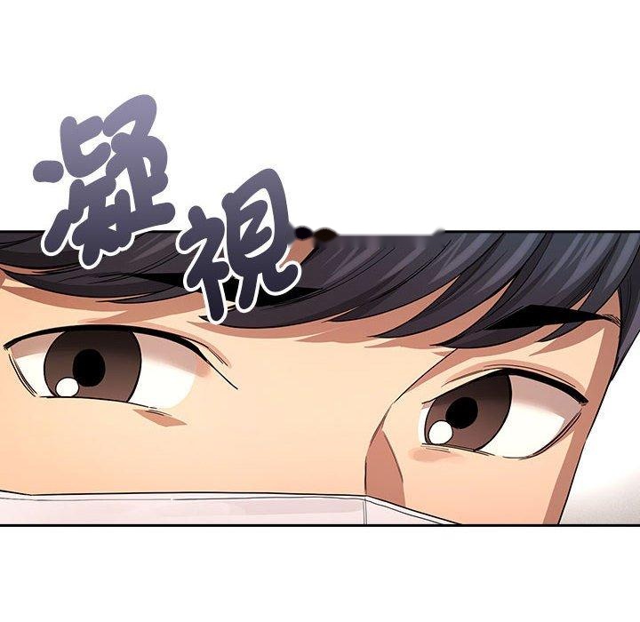 韩国漫画疫情期间的家教生活韩漫_疫情期间的家教生活-第99话在线免费阅读-韩国漫画-第95张图片