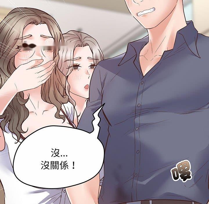 韩国漫画超人气美术家教韩漫_超人气美术家教-第1话在线免费阅读-韩国漫画-第214张图片