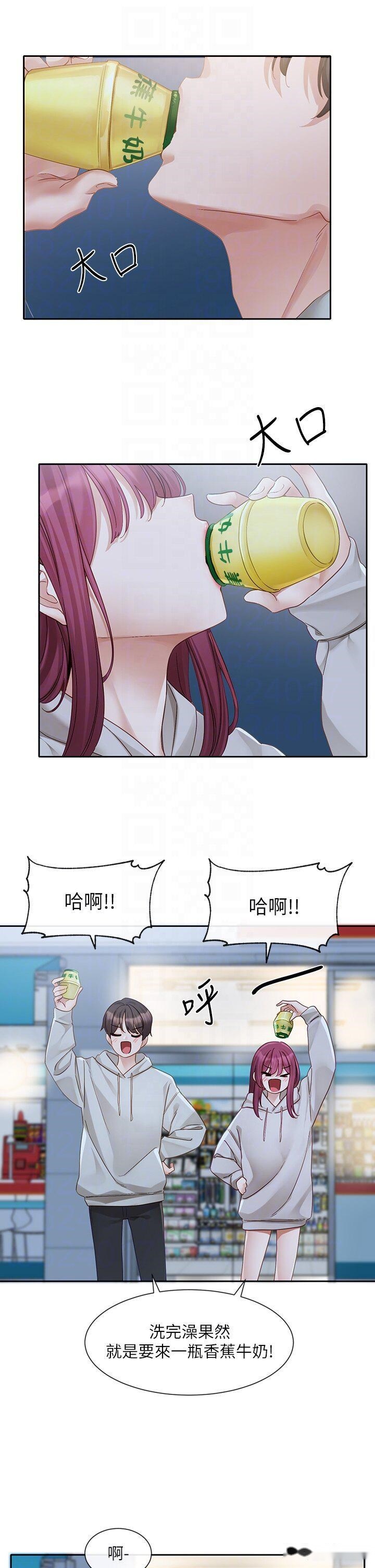 韩国漫画社团学姐韩漫_社团学姐-第159话-一起滚床单在线免费阅读-韩国漫画-第24张图片