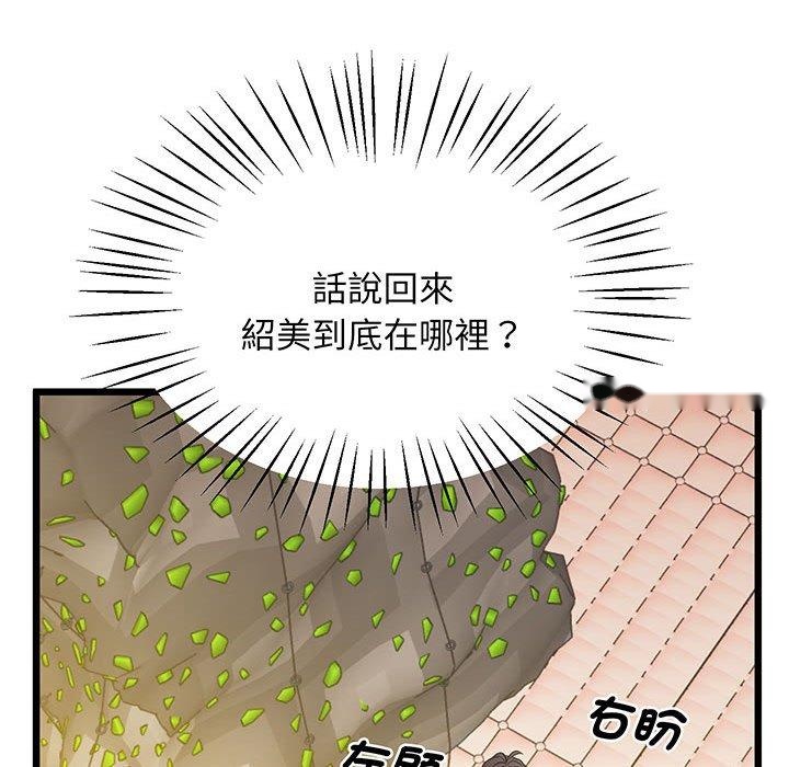 韩国漫画超人气美术家教韩漫_超人气美术家教-第7话在线免费阅读-韩国漫画-第157张图片