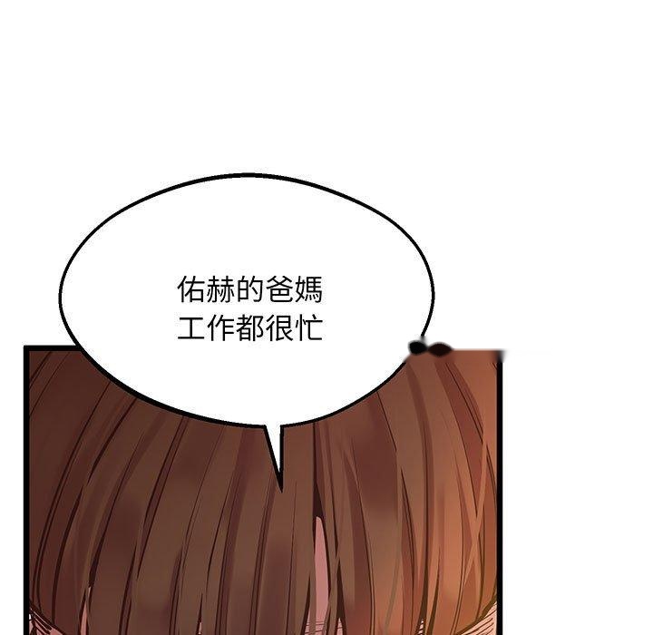 韩国漫画超人气美术家教韩漫_超人气美术家教-第6话在线免费阅读-韩国漫画-第52张图片