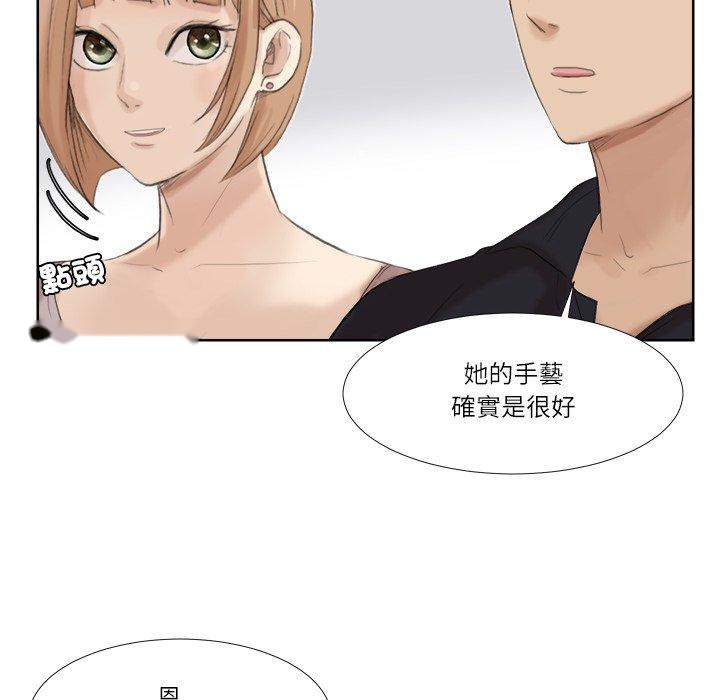 韩国漫画爱上属于别人的妳韩漫_爱上属于别人的妳-第20话在线免费阅读-韩国漫画-第60张图片