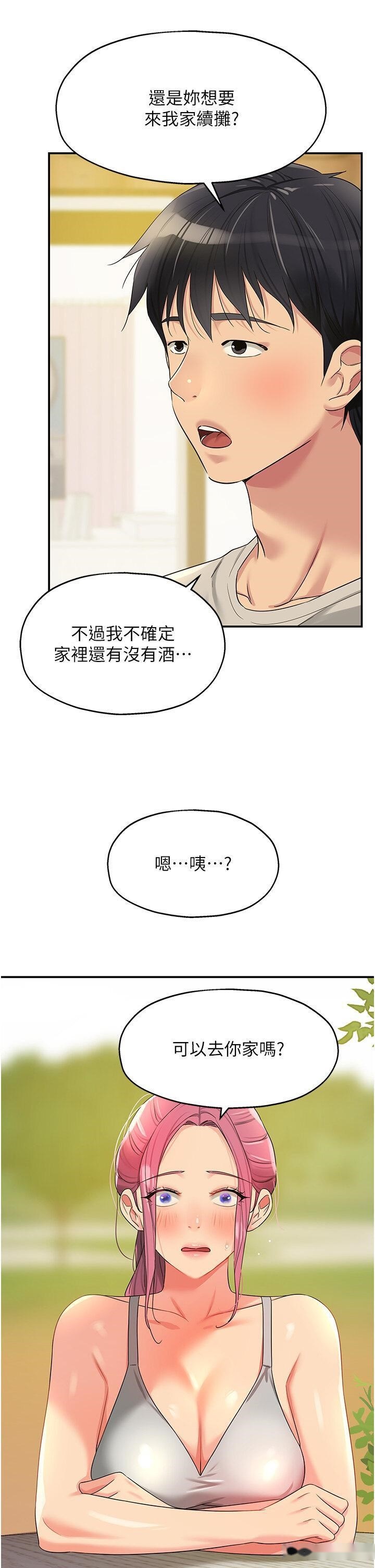 韩国漫画洞洞杂货店韩漫_洞洞杂货店-第71话-你想先从哪里开始？在线免费阅读-韩国漫画-第36张图片