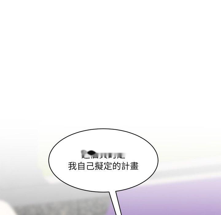 韩国漫画神秘香味研究室韩漫_神秘香味研究室-第9话在线免费阅读-韩国漫画-第213张图片