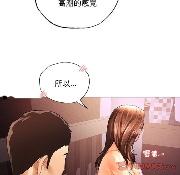 韩国漫画都市男女韩漫_都市男女-第21话在线免费阅读-韩国漫画-第123张图片