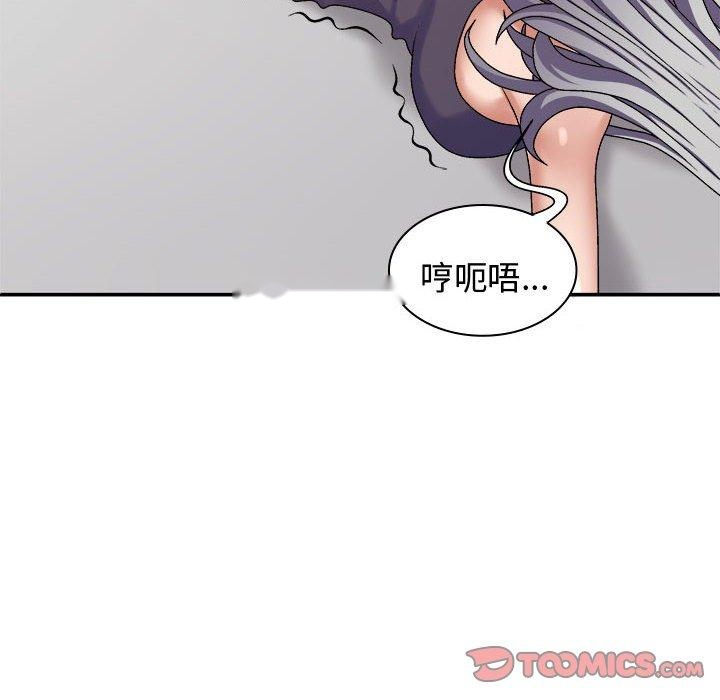 韩国漫画我体内的那个祂韩漫_我体内的那个祂-第50话在线免费阅读-韩国漫画-第63张图片