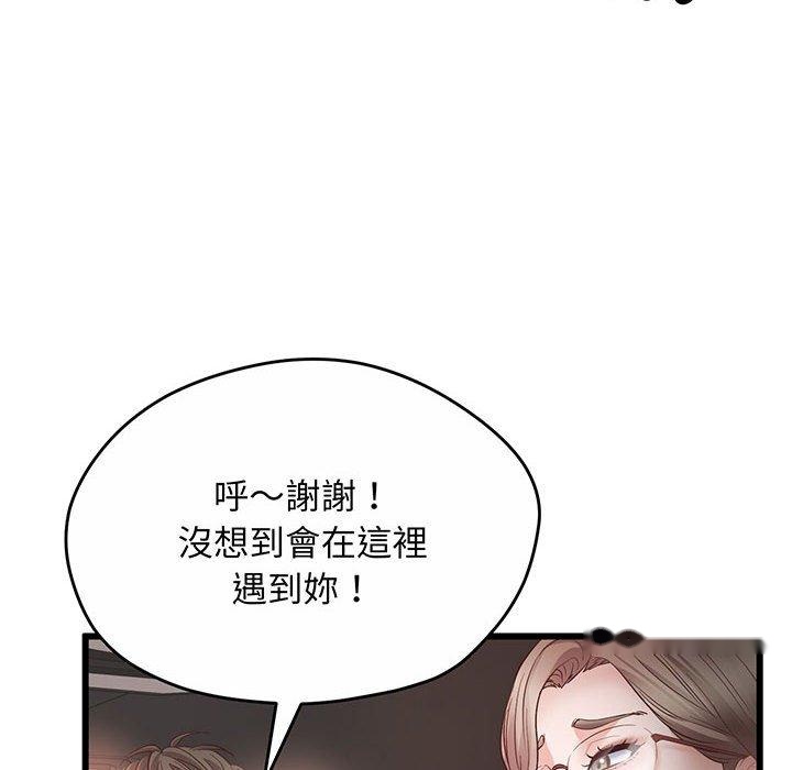 韩国漫画超人气美术家教韩漫_超人气美术家教-第3话在线免费阅读-韩国漫画-第8张图片