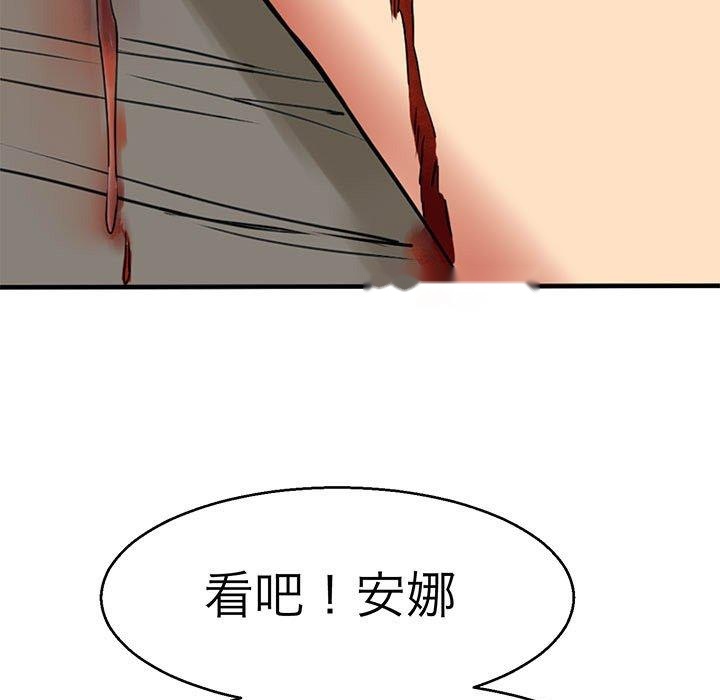 韩国漫画教义韩漫_教义-第14话在线免费阅读-韩国漫画-第66张图片