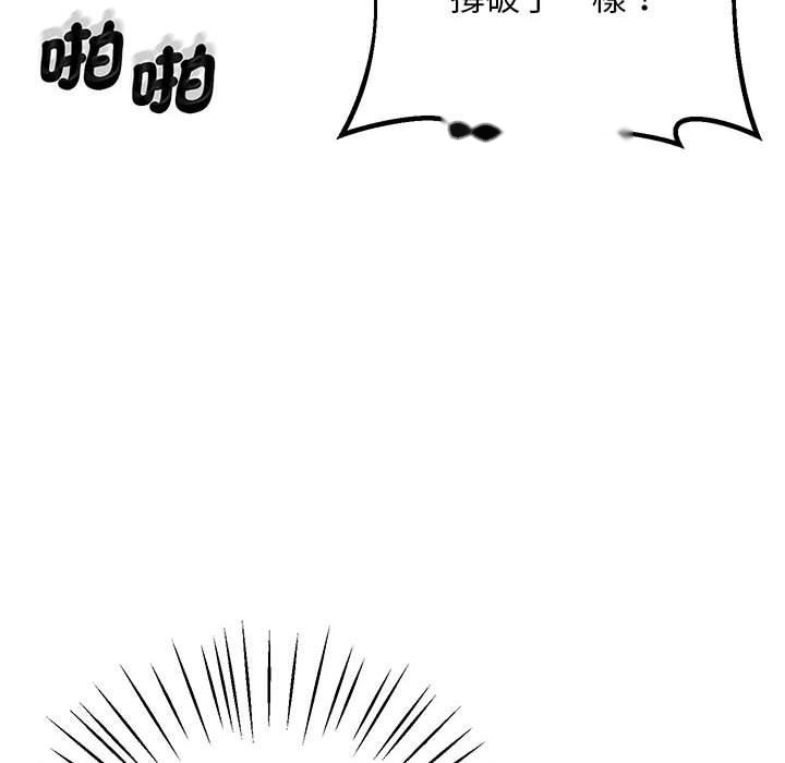 韩国漫画超人气美术家教韩漫_超人气美术家教-第4话在线免费阅读-韩国漫画-第97张图片