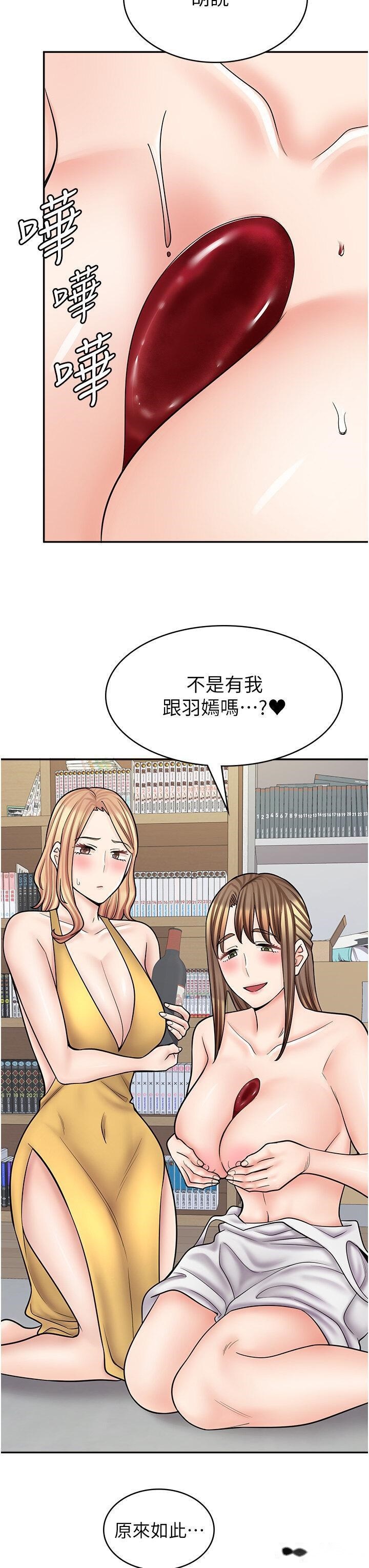 韩国漫画漫画店工读生韩漫_漫画店工读生-第58话-我们是你的「专用酒杯」在线免费阅读-韩国漫画-第33张图片