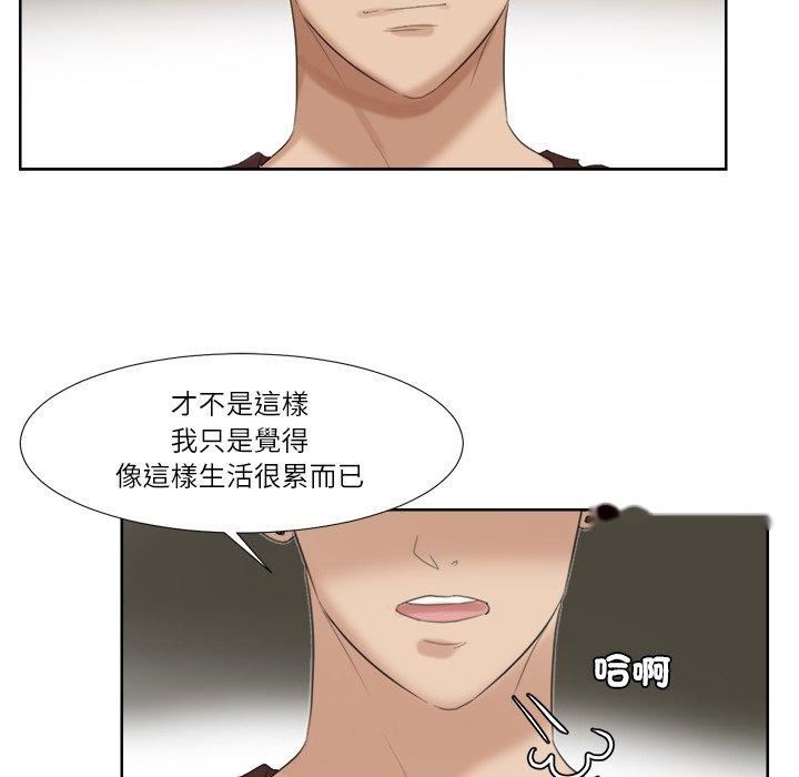 韩国漫画爱上属于别人的妳韩漫_爱上属于别人的妳-第20话在线免费阅读-韩国漫画-第109张图片