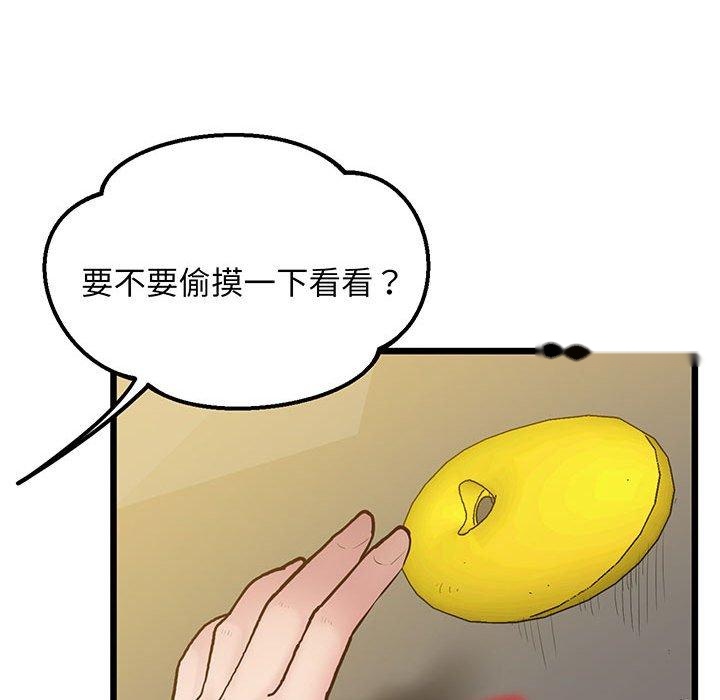 韩国漫画超人气美术家教韩漫_超人气美术家教-第7话在线免费阅读-韩国漫画-第161张图片