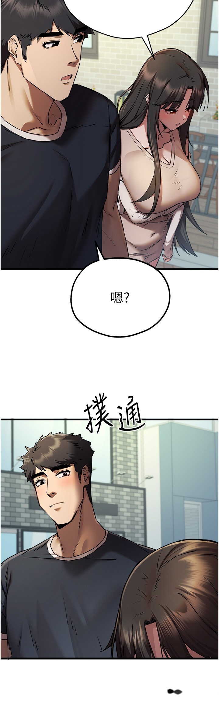 韩国漫画初次深交，请多指教韩漫_初次深交，请多指教-第37话-我想要你的「玩具」在线免费阅读-韩国漫画-第42张图片