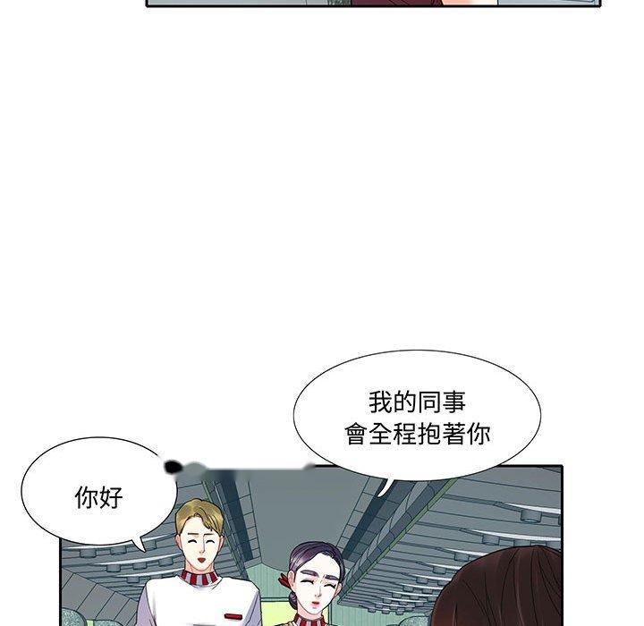 韩国漫画患得患失的爱恋韩漫_患得患失的爱恋-第11话在线免费阅读-韩国漫画-第15张图片