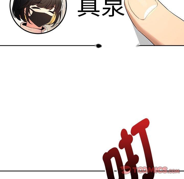 韩国漫画疫情期间的家教生活韩漫_疫情期间的家教生活-第99话在线免费阅读-韩国漫画-第63张图片
