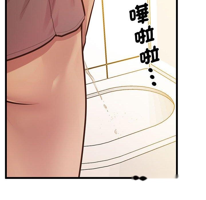 韩国漫画超人气美术家教韩漫_超人气美术家教-第6话在线免费阅读-韩国漫画-第153张图片