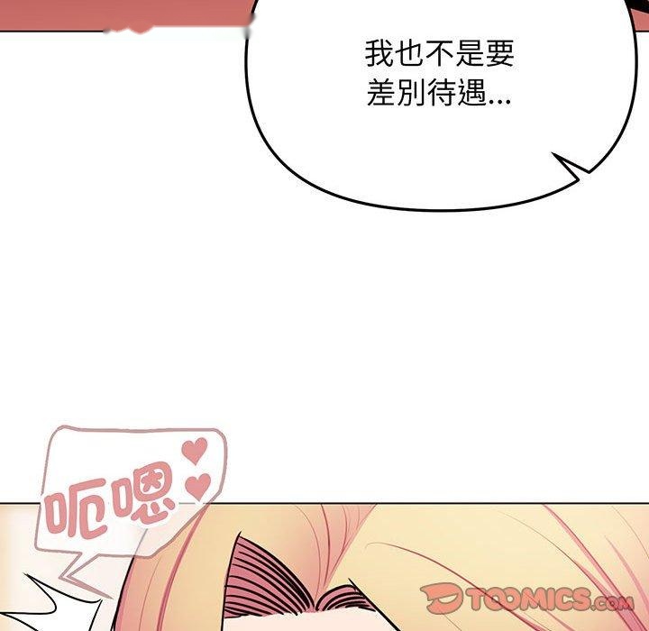 韩国漫画大学生活就从社团开始韩漫_大学生活就从社团开始-第71话在线免费阅读-韩国漫画-第129张图片