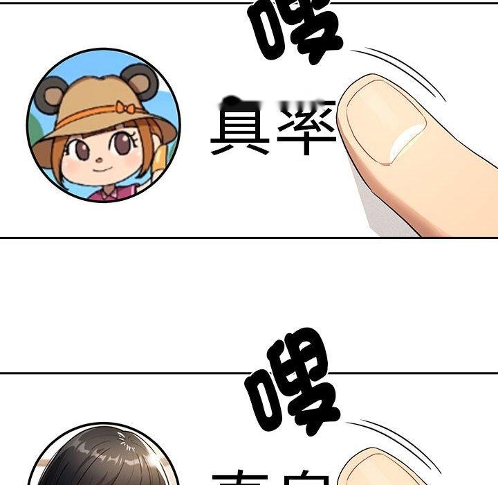 韩国漫画疫情期间的家教生活韩漫_疫情期间的家教生活-第99话在线免费阅读-韩国漫画-第62张图片
