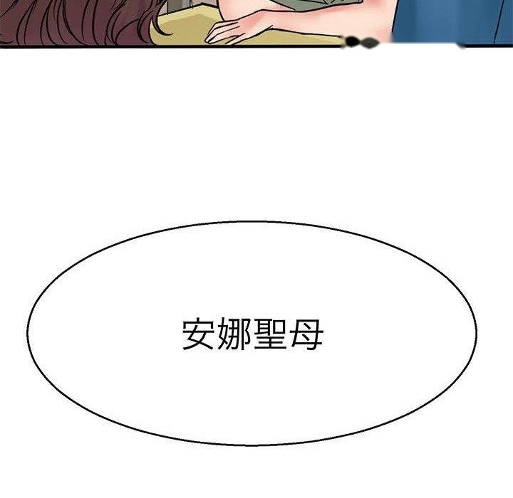 韩国漫画教义韩漫_教义-第14话在线免费阅读-韩国漫画-第117张图片