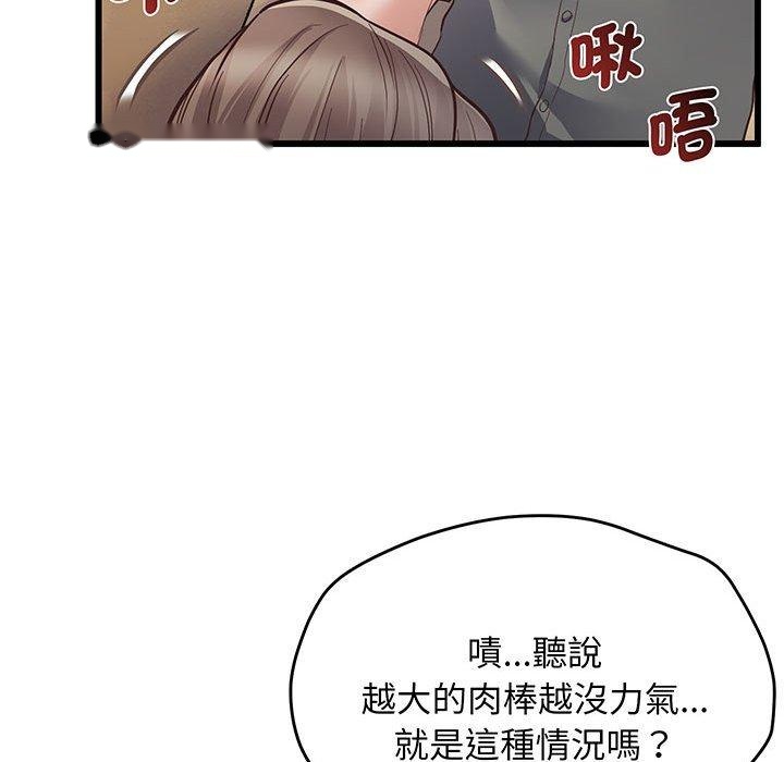 韩国漫画超人气美术家教韩漫_超人气美术家教-第3话在线免费阅读-韩国漫画-第190张图片