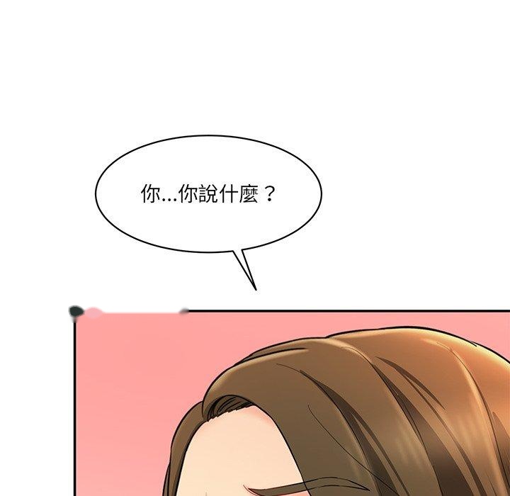 韩国漫画神秘香味研究室韩漫_神秘香味研究室-第9话在线免费阅读-韩国漫画-第205张图片