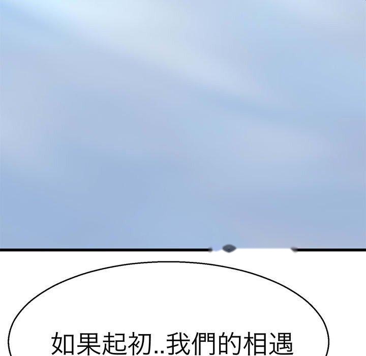 韩国漫画教义韩漫_教义-第14话在线免费阅读-韩国漫画-第125张图片