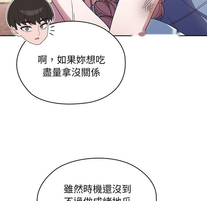 韩国漫画请把女儿交给我韩漫_请把女儿交给我-第8话在线免费阅读-韩国漫画-第65张图片