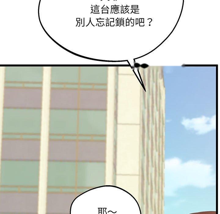 韩国漫画超人气美术家教韩漫_超人气美术家教-第6话在线免费阅读-韩国漫画-第9张图片