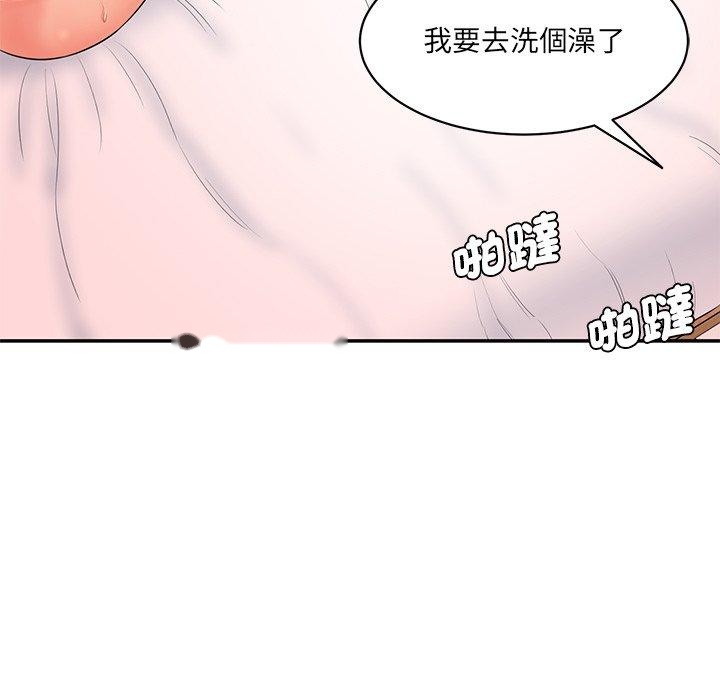 韩国漫画神秘香味研究室韩漫_神秘香味研究室-第9话在线免费阅读-韩国漫画-第121张图片