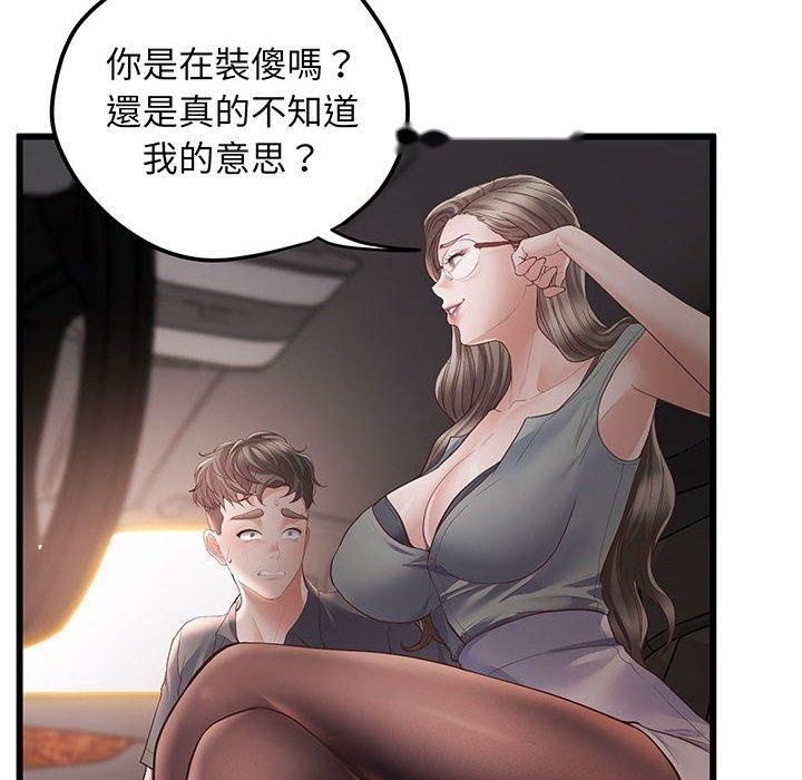 韩国漫画超人气美术家教韩漫_超人气美术家教-第3话在线免费阅读-韩国漫画-第35张图片